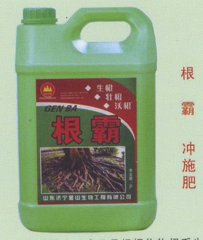 點擊查看詳細信息<br>標題:根霸 沖施肥 閱讀次數(shù):3707
